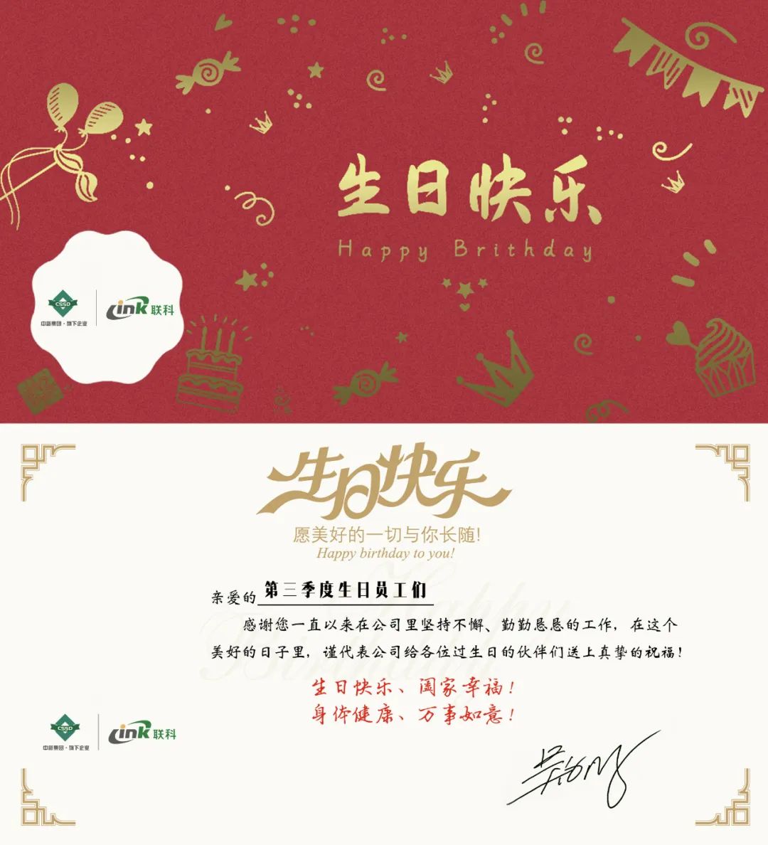 1700204814402305.jpg 1700204814402305.jpg